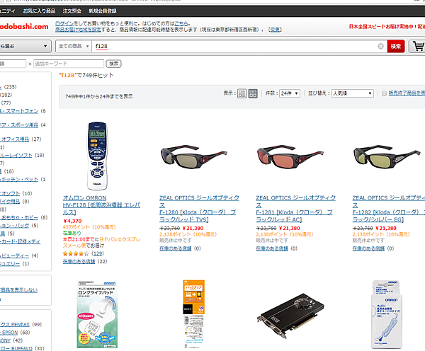 螢幕截圖 2015-09-02 11.54.04 螢幕截圖 2015-09-02 11.54.04