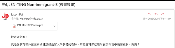 截圖 2023-03-22 上午9.26.44