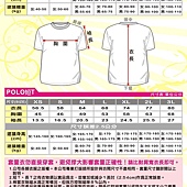 @SIZE表-圓T+POLO