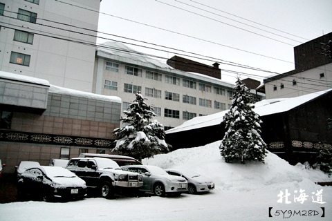 20150307層雲峽朝陽亭10.JPG