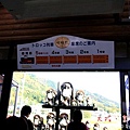 1116嵐山108.JPG