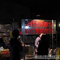 20120301_志學東大夜市(每週四)_蚵仔煎