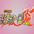 snapshot20080822144653.jpg