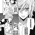 sekirei 07_168.jpg