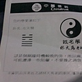 相片0022.jpg