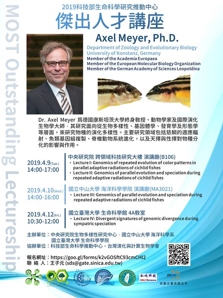 非洲三個大湖坦干伊加湖、馬拉威湖、維多利亞湖,竟然有1200