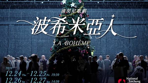 波希米亞人,DNA不斷情慾流動 波希米亞人,DNA不斷情慾流動