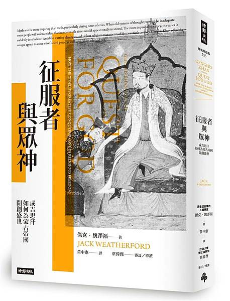 一場虎年的中亞瘟疫,預示隨後黑死病的開端? 一場虎年的中亞瘟疫,預示隨後黑死病的開端?