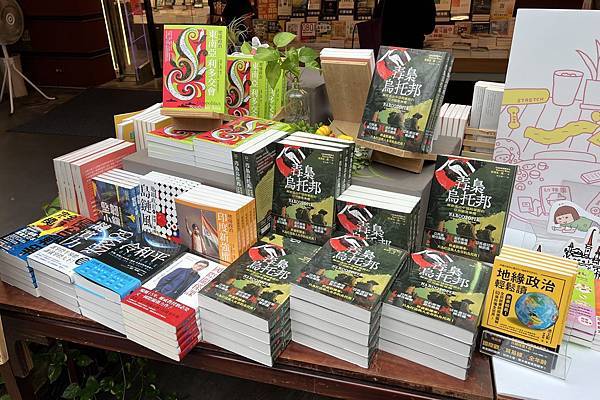 共產與罌粟，冷戰時代兩杯毒藥的遺毒──《毒梟烏托邦》