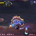 Lv.52 .鱗鬚海龜