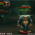 Lv.37 『潛獵者』血吼