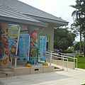 官邸兒童館側邊坡道