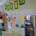官邸兒童館創意動手區2