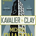 The Amazing Adventures of Kavalier & Clay2.jpg