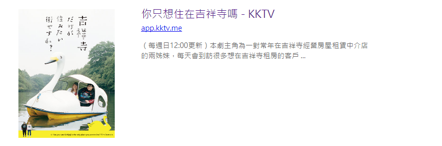 KKTV url