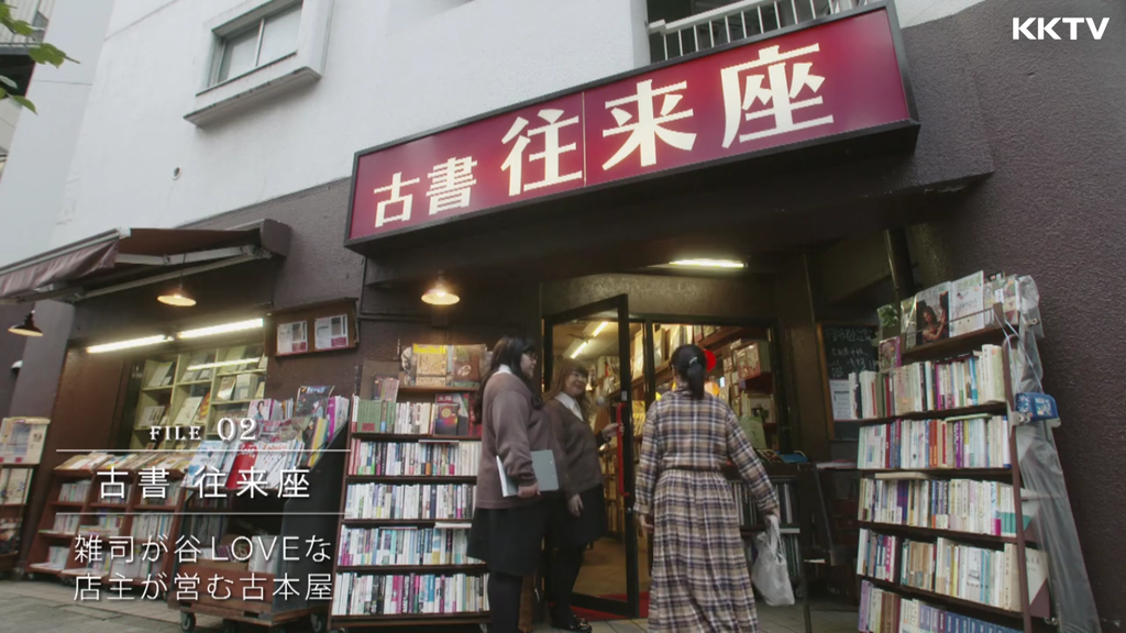 kichijoji1-3 kichijoji1-3