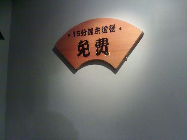 定食八20110622373.jpg