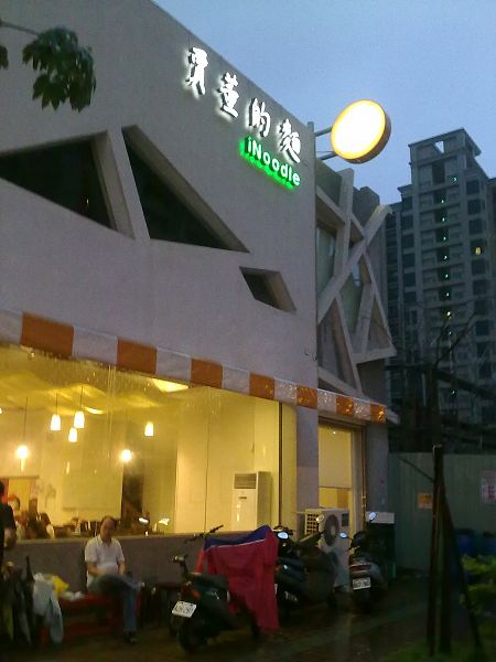 賈董的店20110629167.jpg 賈董的店20110629167.jpg