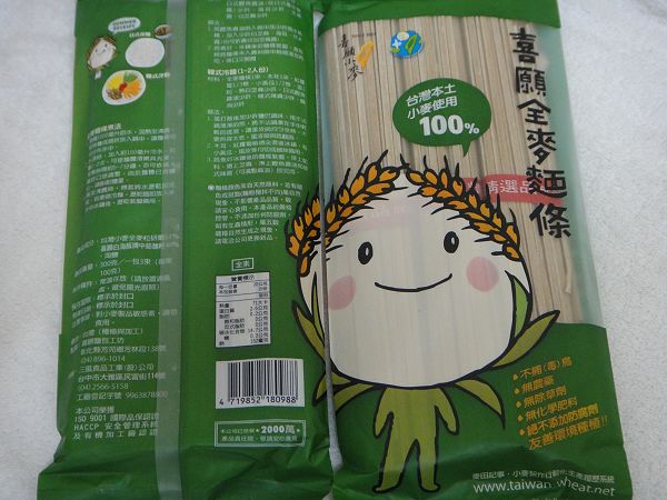 喜願DSC04933.jpg 喜願DSC04933.jpg