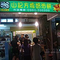 小山20110723340.jpg