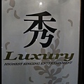 P1090201.JPG