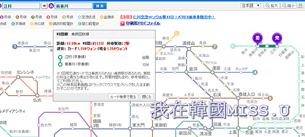 map2 江村南春川