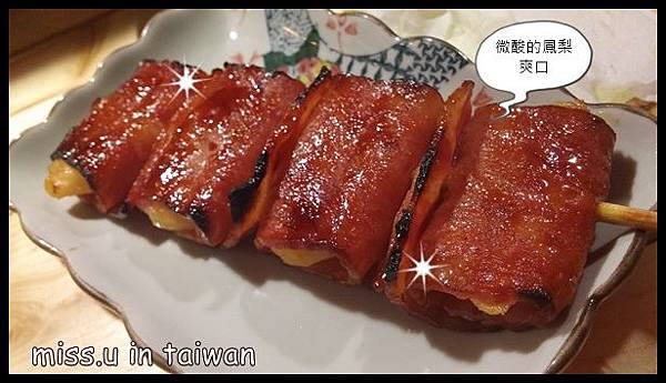 ♥ 小聚小酌 放鬆的 - 44號館 手工串燒食堂 ♥