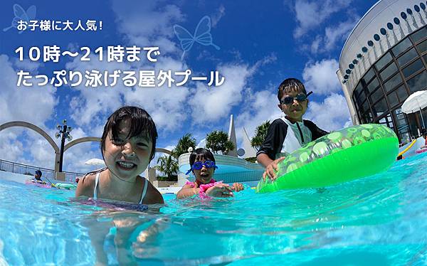 wavingpool_main wavingpool_main