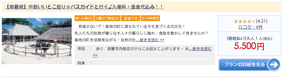 螢幕快照 2015-07-04 下午1.56.35 螢幕快照 2015-07-04 下午1.56.35