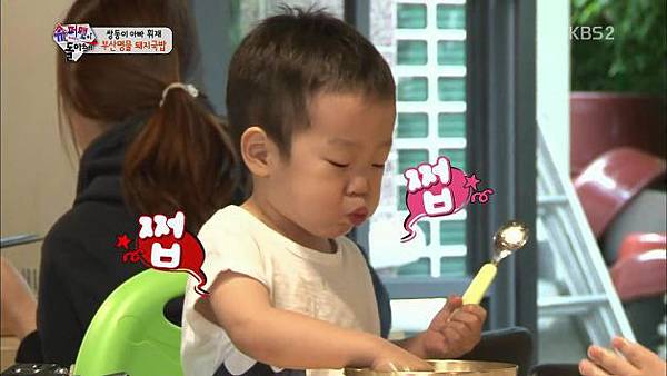 슈퍼맨이_돌아왔다_3-1.jpg 슈퍼맨이_돌아왔다_3-1.jpg