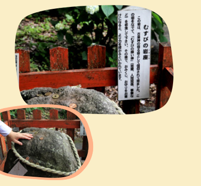 談山神社