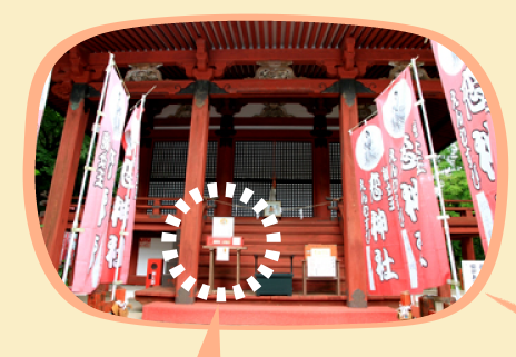 鏡女王神社