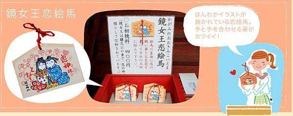 鏡女王神社 鏡女王神社