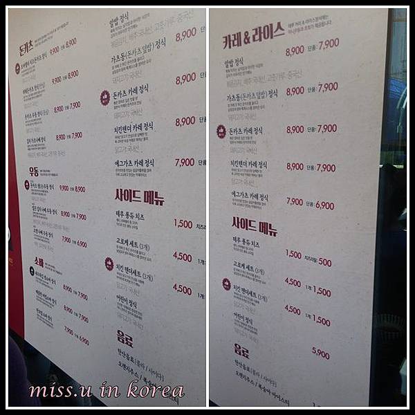 三胞胎TERO起司豬排 三胞胎TERO起司豬排