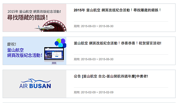 螢幕快照 2015-09-29 下午6.48.04 螢幕快照 2015-09-29 下午6.48.04