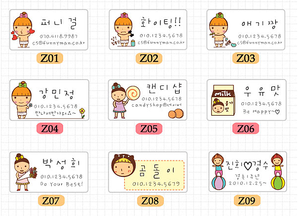 螢幕快照 2015-10-29 下午4.47.05.png