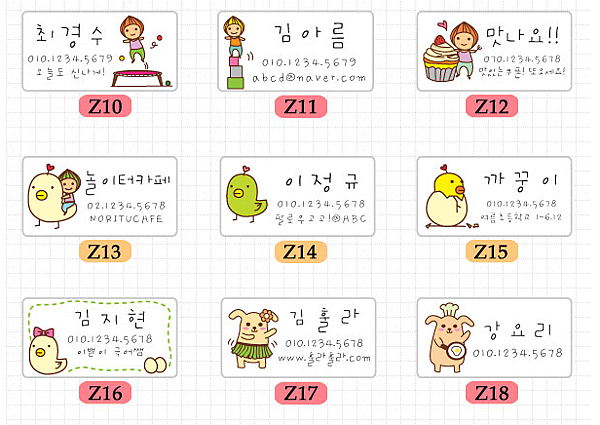 螢幕快照 2015-10-29 下午4.47.12.png