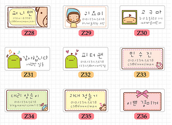 螢幕快照 2015-10-29 下午4.47.22.png