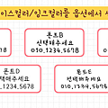 螢幕快照 2015-10-29 下午4.48.00.png