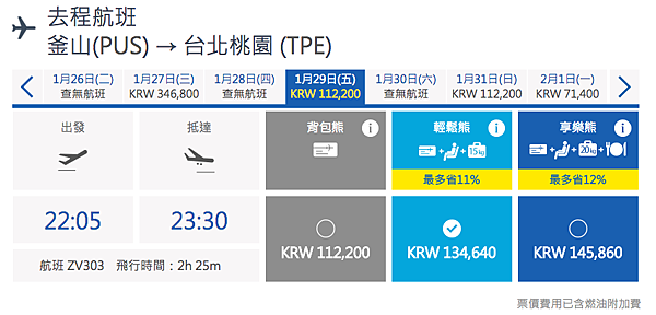 螢幕快照 2015-11-20 上午12.53.13.png 螢幕快照 2015-11-20 上午12.53.13.png