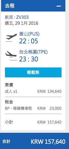 螢幕快照 2015-11-20 上午12.53.26.png 螢幕快照 2015-11-20 上午12.53.26.png