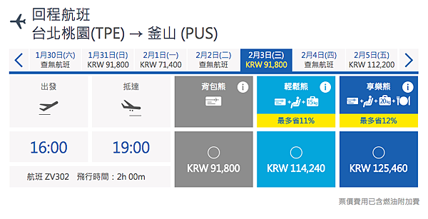 螢幕快照 2015-11-20 上午12.53.21.png 螢幕快照 2015-11-20 上午12.53.21.png
