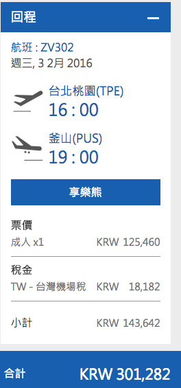 螢幕快照 2015-11-20 上午12.53.43.png 螢幕快照 2015-11-20 上午12.53.43.png