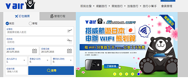 螢幕快照 2015-11-20 上午12.51.31.png 螢幕快照 2015-11-20 上午12.51.31.png