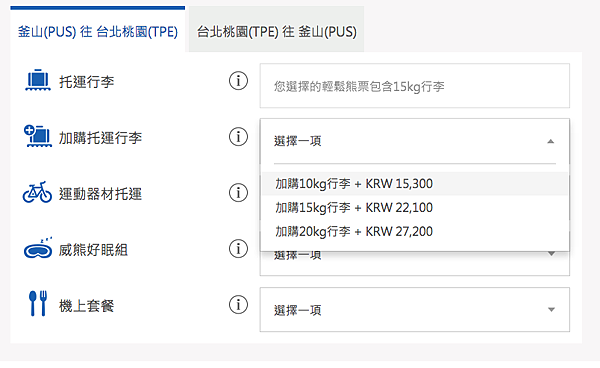 螢幕快照 2015-11-20 上午12.54.01.png 螢幕快照 2015-11-20 上午12.54.01.png