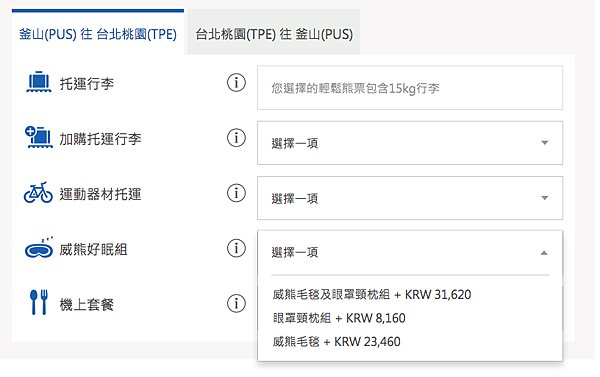 螢幕快照 2015-11-20 上午12.54.11.png 螢幕快照 2015-11-20 上午12.54.11.png