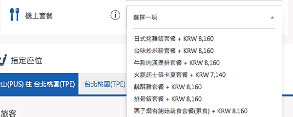 螢幕快照 2015-11-20 上午12.54.17.png 螢幕快照 2015-11-20 上午12.54.17.png