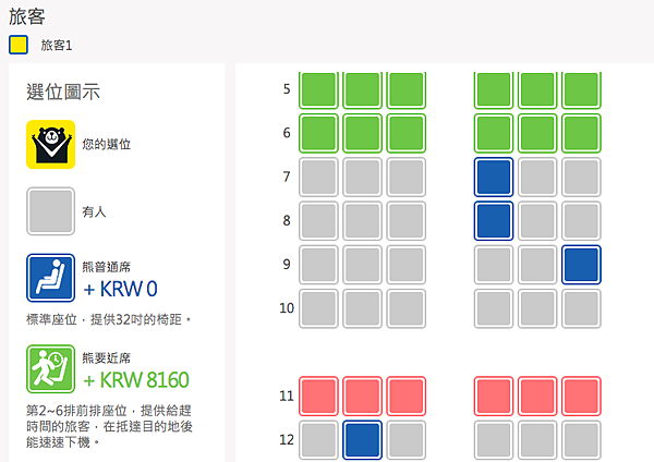 螢幕快照 2015-11-20 上午12.54.27.png 螢幕快照 2015-11-20 上午12.54.27.png