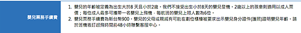 螢幕快照 2015-11-20 上午12.55.45.png 螢幕快照 2015-11-20 上午12.55.45.png