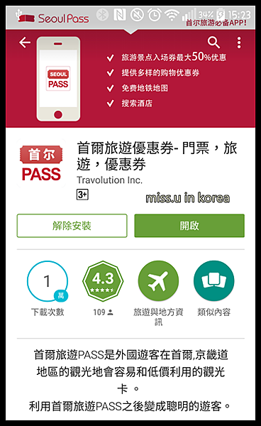 QuickMemo+_2016-05-02-15-23-34.png QuickMemo+_2016-05-02-15-23-34.png